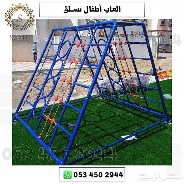 العاب حدائق متنوعه للاطفال 0