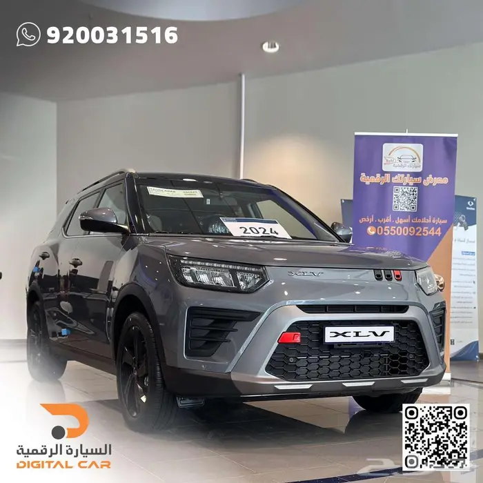 KGM XLV فل LUXURY 2024 وكالة 0
