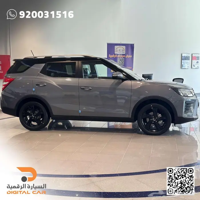 KGM XLV فل LUXURY 2024 وكالة 1