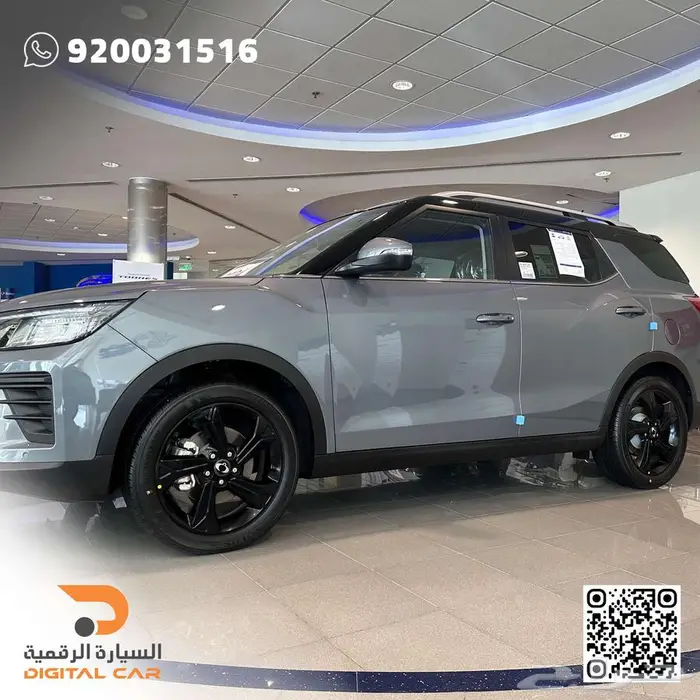 KGM XLV فل LUXURY 2024 وكالة 2