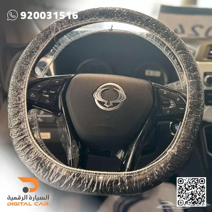 KGM XLV فل LUXURY 2024 وكالة 3