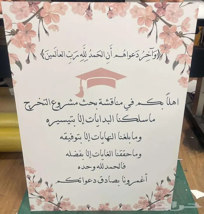 لوحات ومجسمات الفلين مع الطباعة بجودة عالية 2