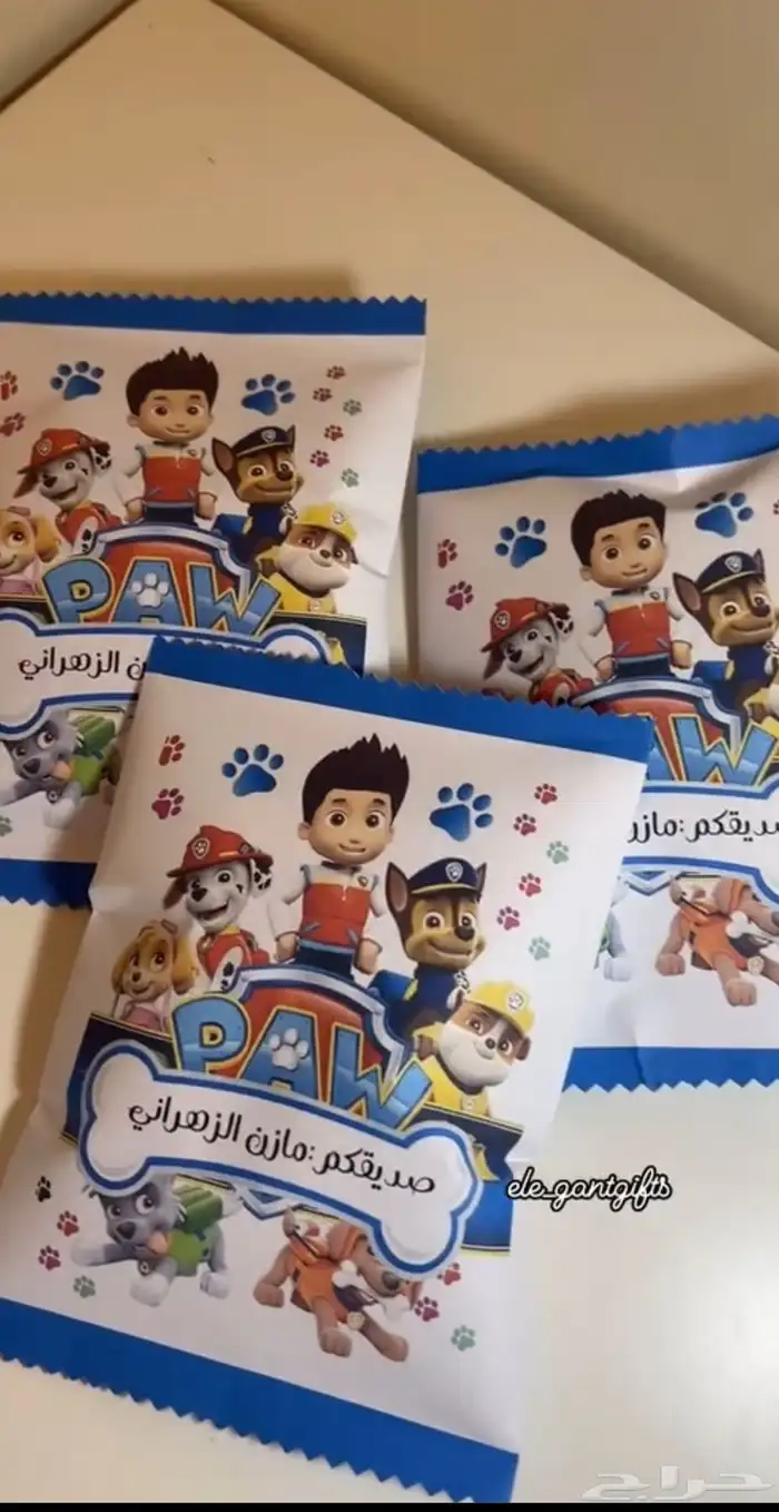 هدايا النجاح والتفوق 20 حبه بسعر مغري مع البكس والتنسيق 2