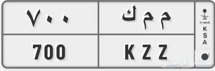 لوحة مميزة 700 1