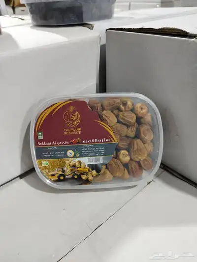 تمور منوعه 3