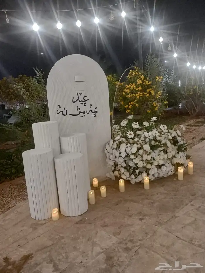 يوجد لدينا تأجير وتنسيق الحفلات وقهوجيات وقهوجيين حي رمال 5