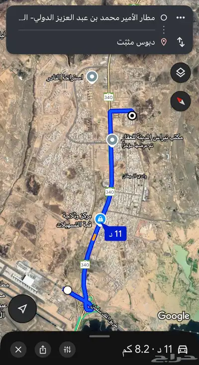 قطعين مفروزة بالعاقول طول 15 6