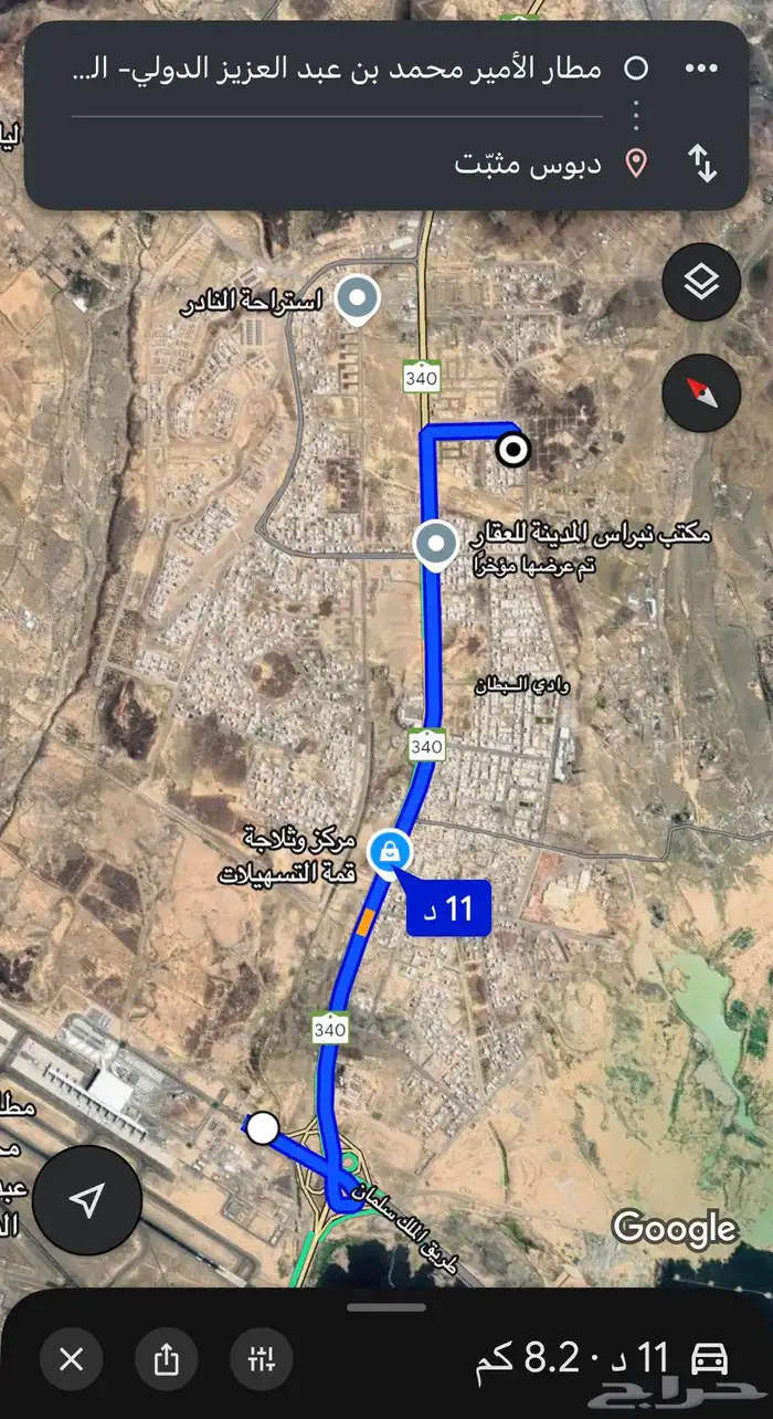 قطعين مفروزة بالعاقول طول 15 6