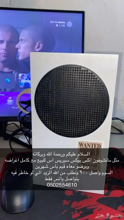 اكس بوكس سيريس اس 0