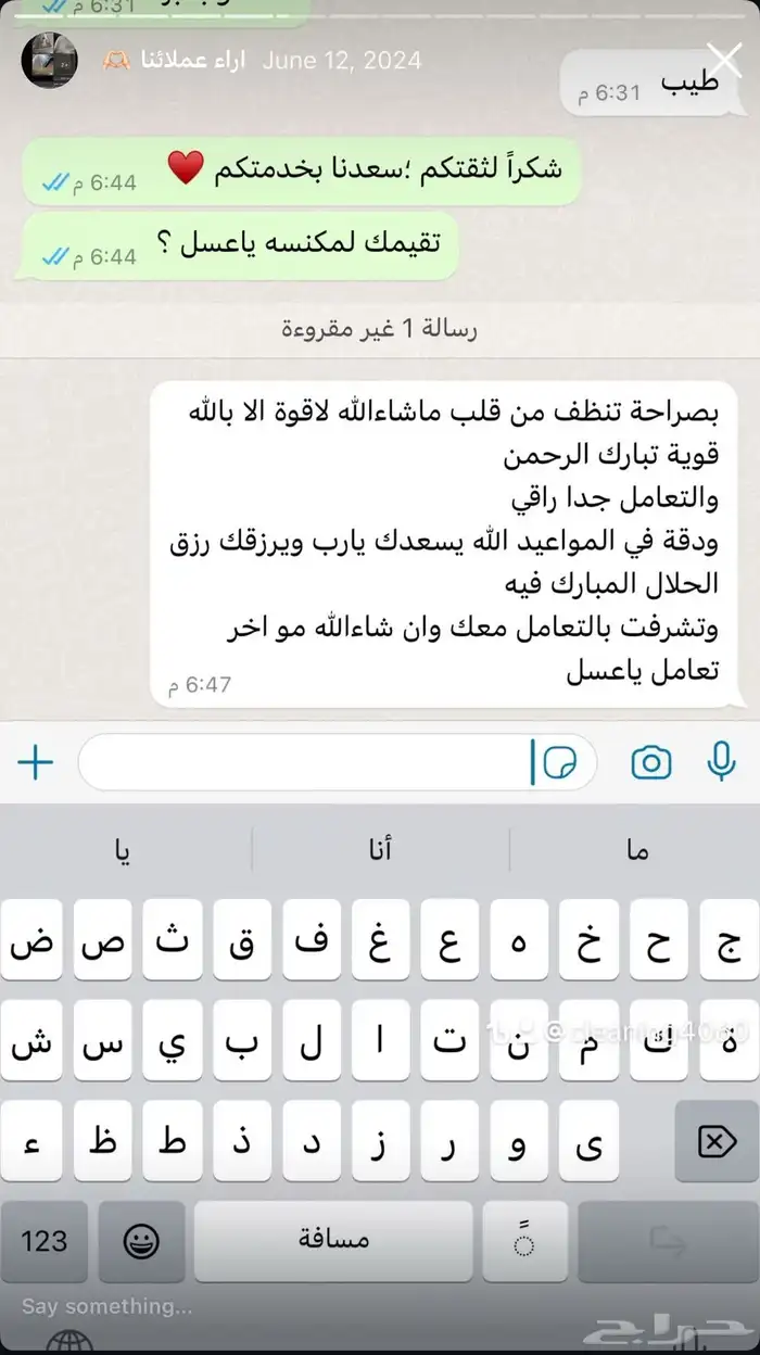 تأجير مكنسة غسيل السجاد والكنب 10