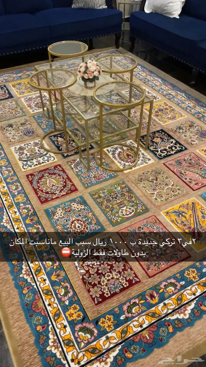 زولية بيع مستعجل 800 0