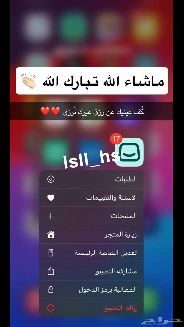 تعليم التجاره الربح المضمون 2
