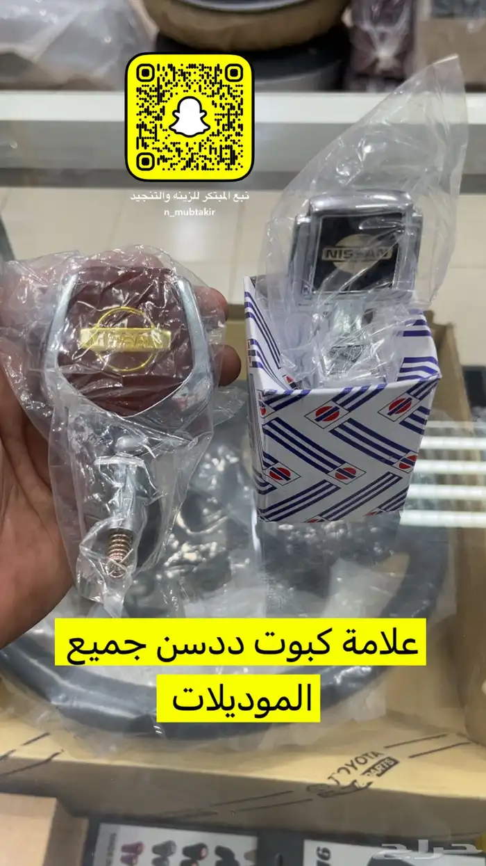 نسافات ددسن 97 وتحت وعلامة كبوت 1