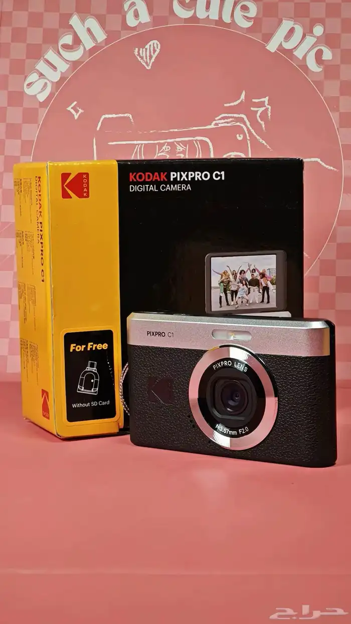 كاميرا ديجيتال كوداك (جديده) شاشه متحركه جميع الملحقات معها 1