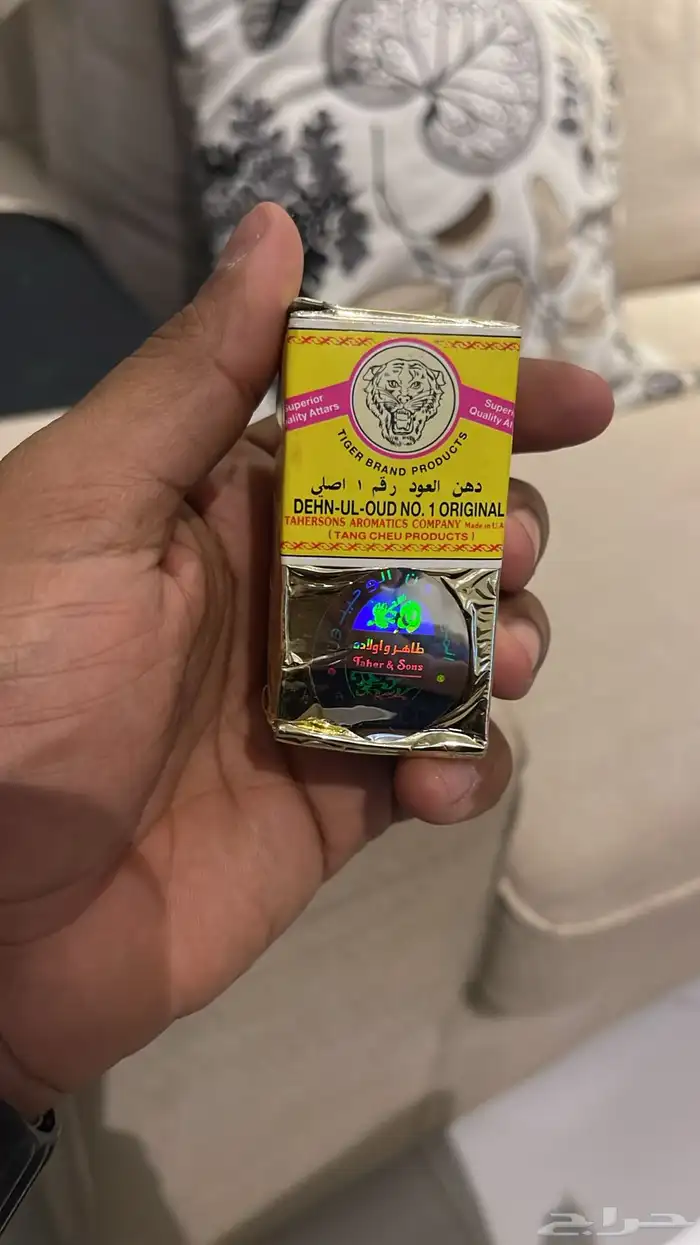 للبيع عطور عود وفرنسيه وعربيه اصليه 8