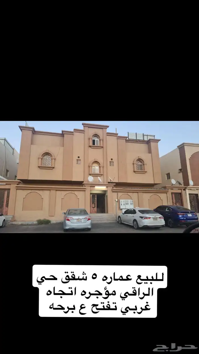 للبيع فلتين روف حي الشفا شارع 30 11