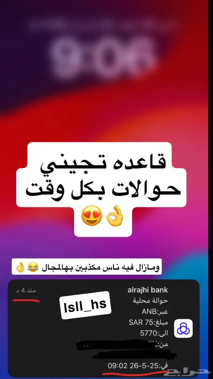 تعليم التجاره الربح المضمون 1