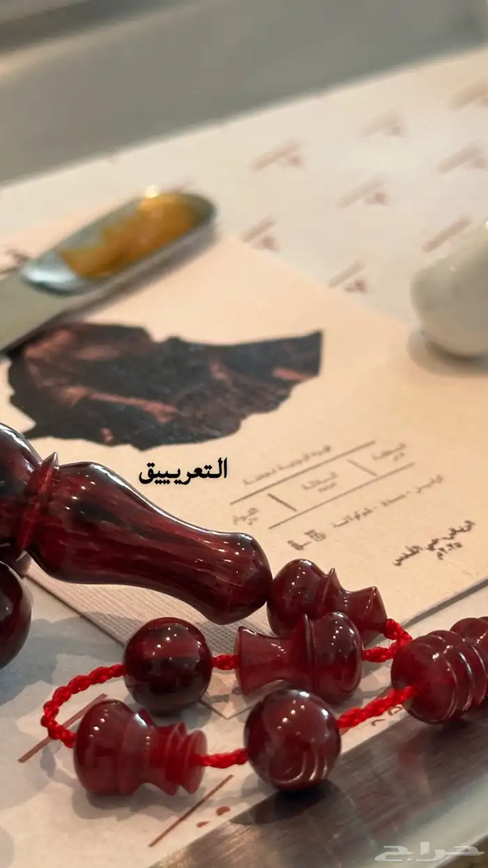 مسباح فاتوران توتي 10