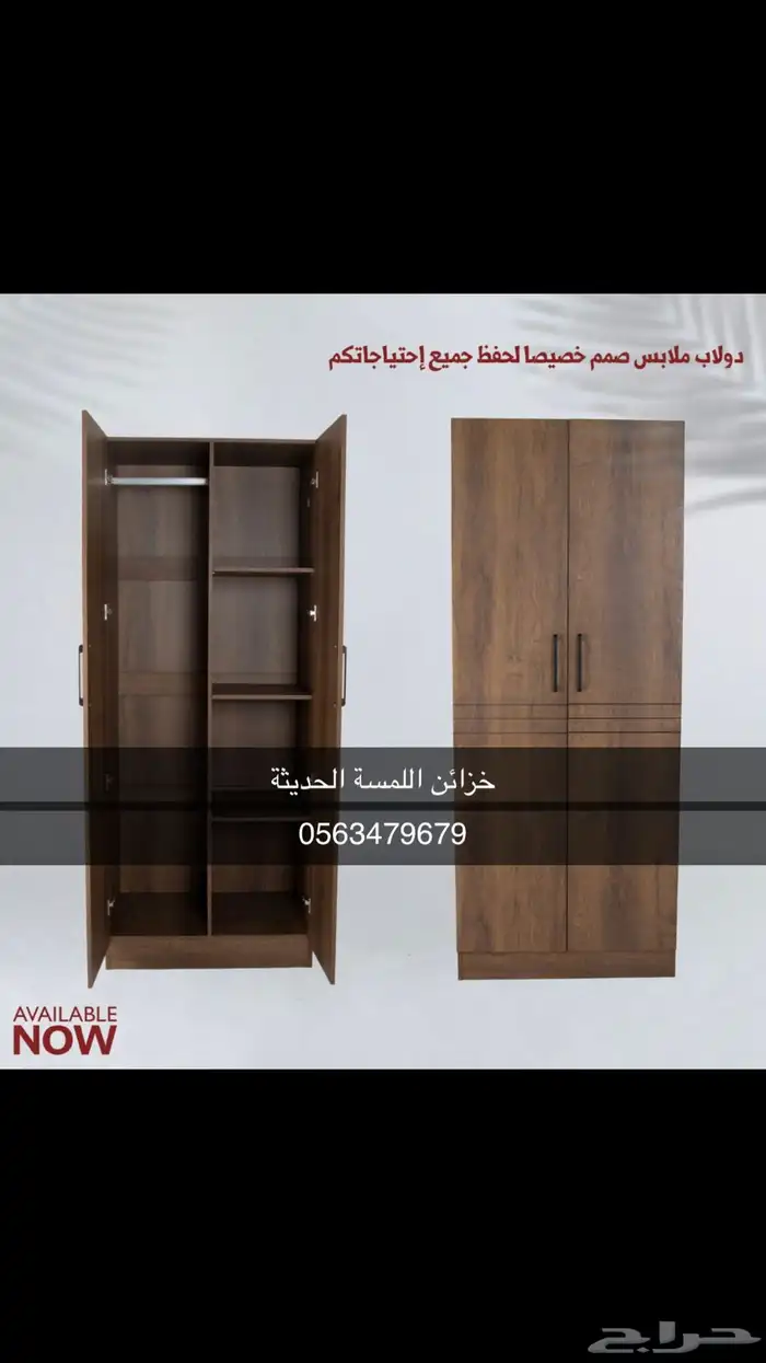 تفصيل خزائن وغرف نوم وأسرة ديكورات مستلزمات دواليب 14