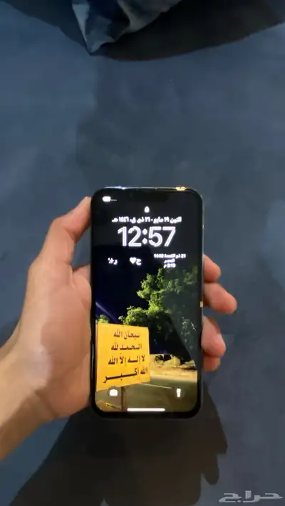 للبدل فقط ايفون 13 برو 3