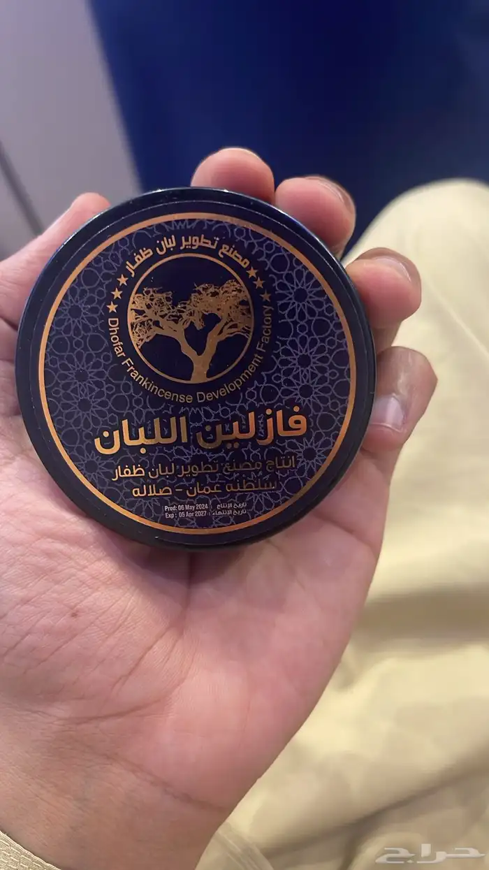 منتجات اللبان العماني 3