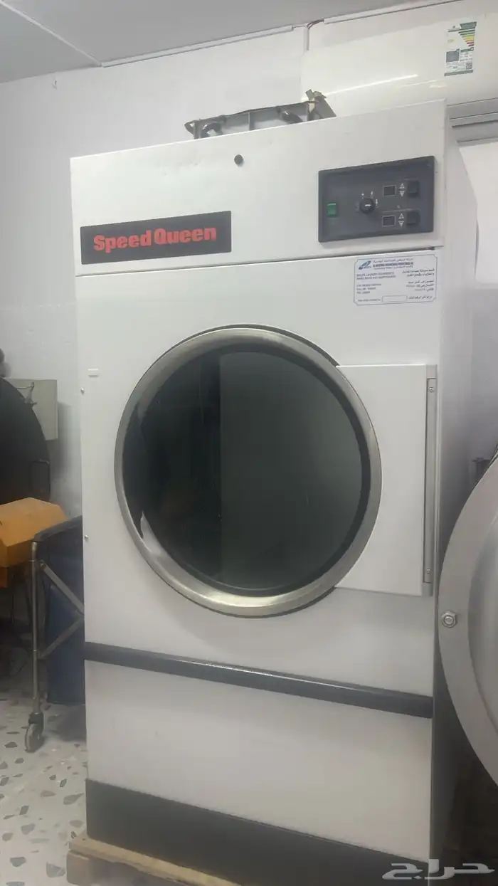 معدات مغسله للبيع 1