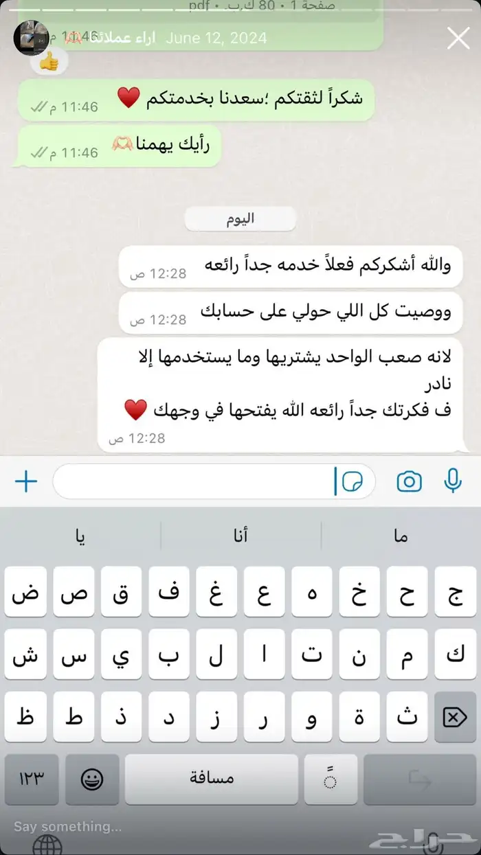 تأجير مكنسة غسيل السجاد والكنب 11