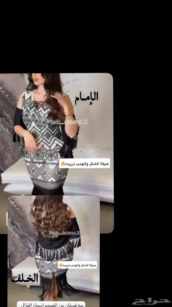 فستان تصميم من الكويت لبس مرتين شبه جديد للبيع المستعجل 0