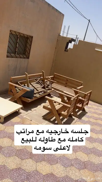 كراسي خارجيه 0