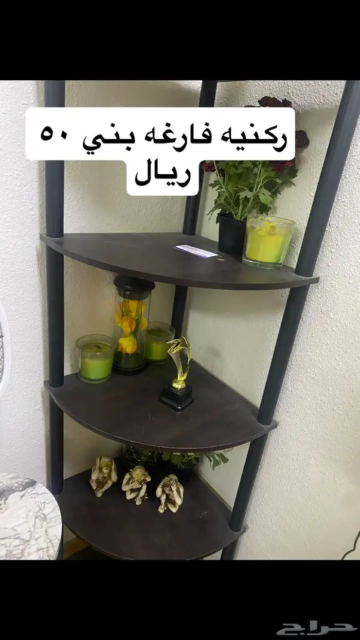 متفرقات للبيع 0
