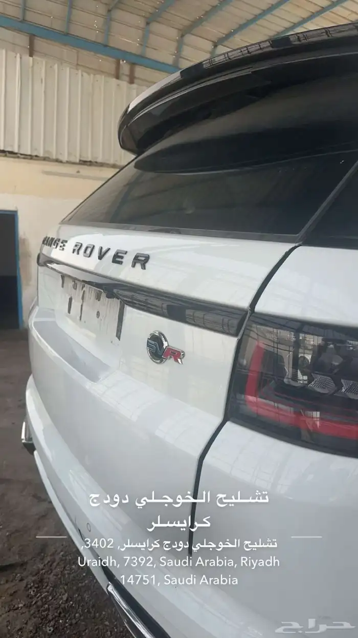 رنج روفر SVR قطع 0