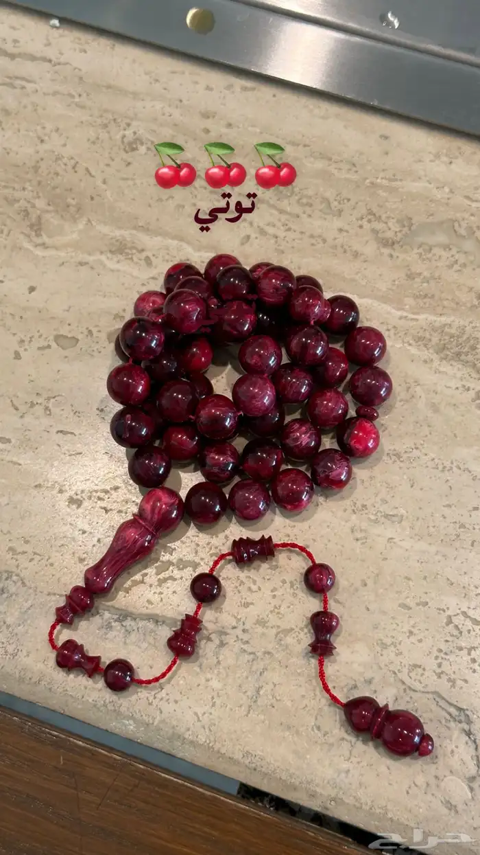 مسباح فاتوران توتي 3