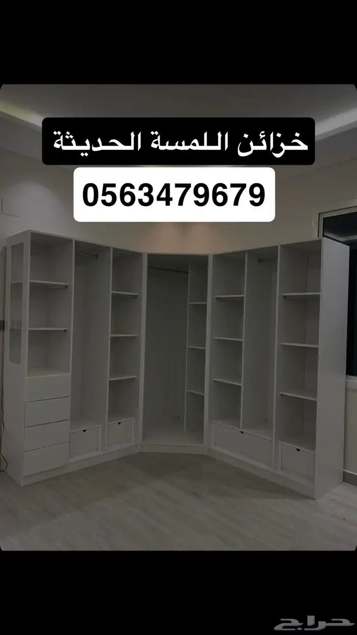 تفصيل خزائن وغرف نوم وأسرة ديكورات مستلزمات دواليب 10