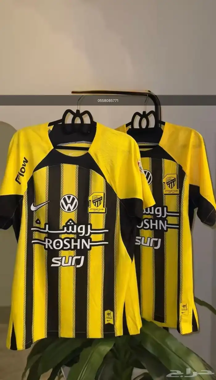تيشيرت الاتحاد 1