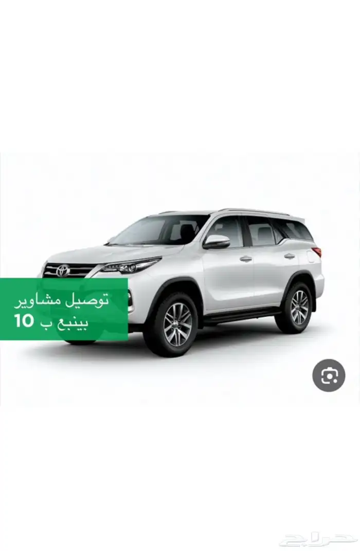 مدرب قياده الحصه ب 50 ريال توصيل مشاوير 0