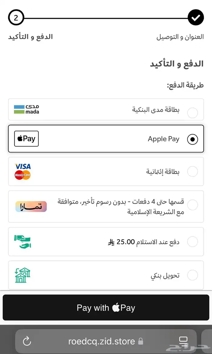 عود ماليزي ترنقانو 1