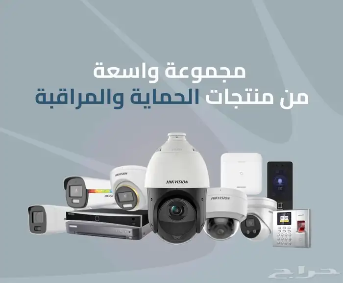 كاميرات مراقبة تركيب وصيانة 0