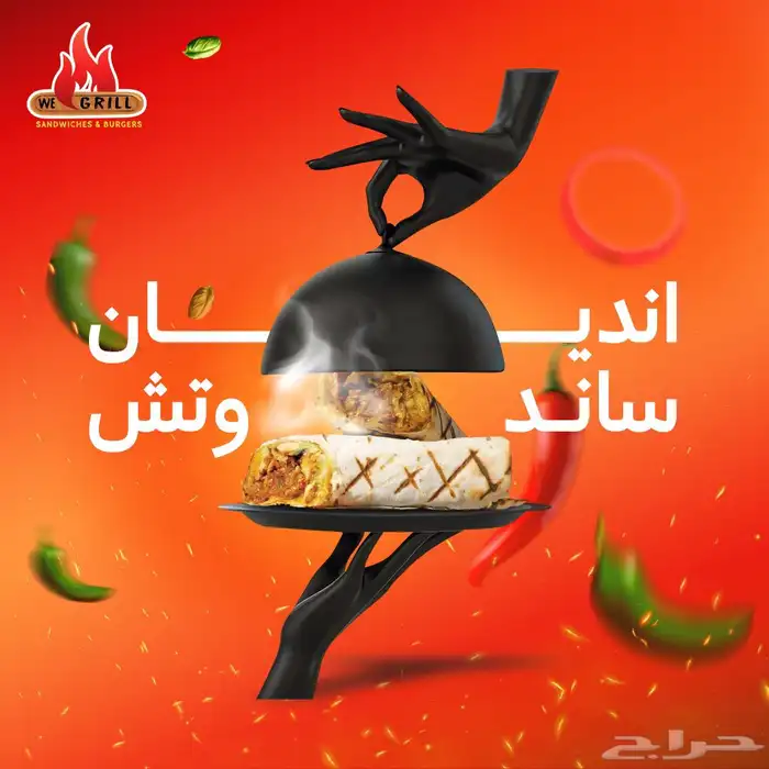 تصميم اعلانات سوشيال ميديا - مصمم جرافيك- تصاميم وتصميمات 12
