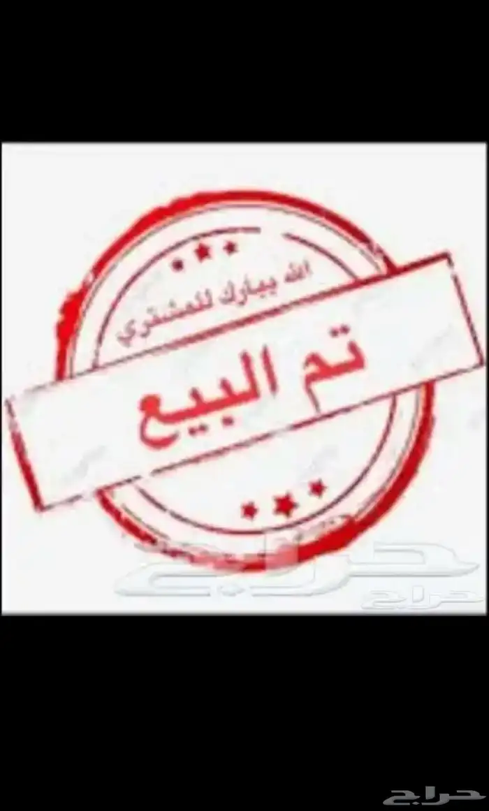 فرخ كاسكو انتاج محلي 0
