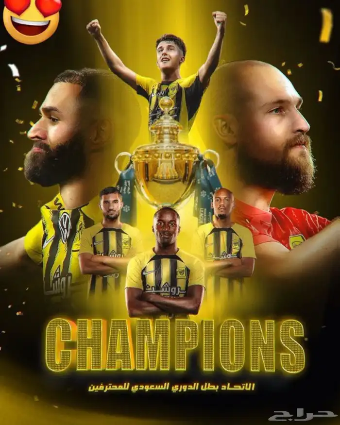 تذاكر الاتحاد وضمك 0