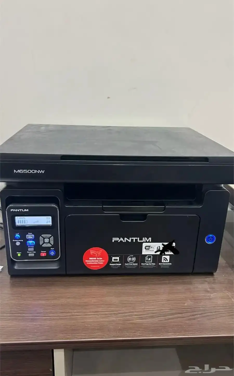 طابعه واي فاي ب 350 2