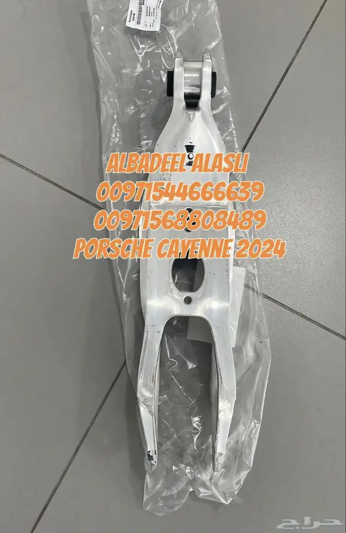 قطع غيار بورش اودى بنتلي فولكس فاكين بالامارات 5