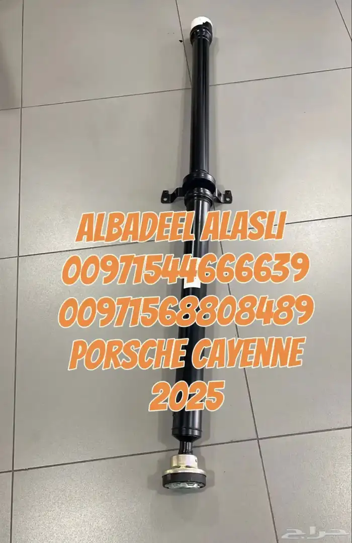 قطع غيار بورش اودى بنتلي فولكس فاكين بالامارات 0