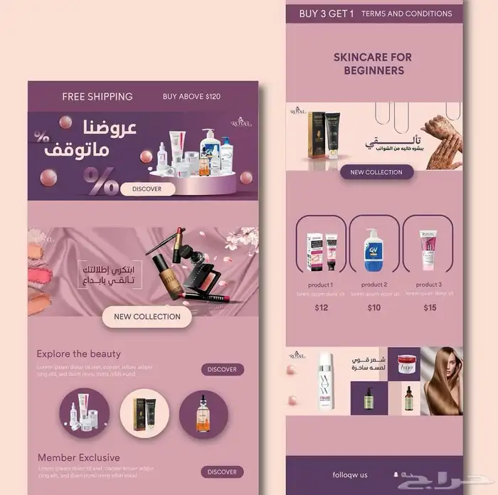 تصميم متجر الكتروني ب احترافيه 2