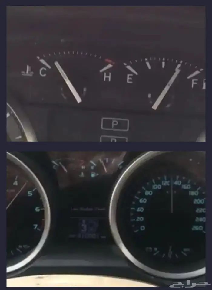 بلف رياضي لاندكروزر ولكزس 8 سرندل حراره 68C و 71C 9