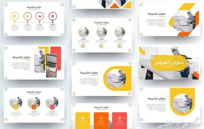 تصميم بور بوينت وعروض تقديمية وبحوث وحل واجبات 1