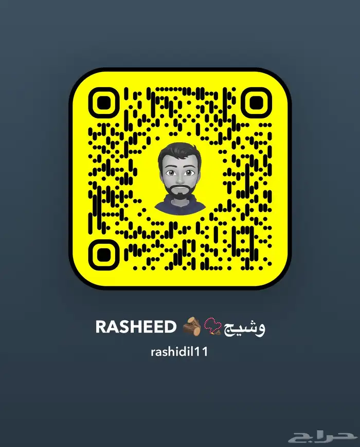 مسباح فاتوران توتي 14