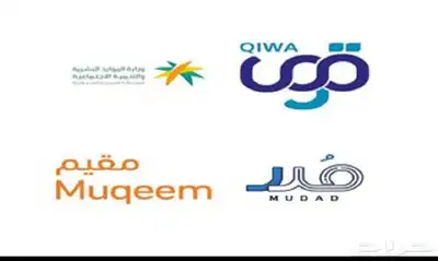 خدمات قوى مدد تعقيب 0