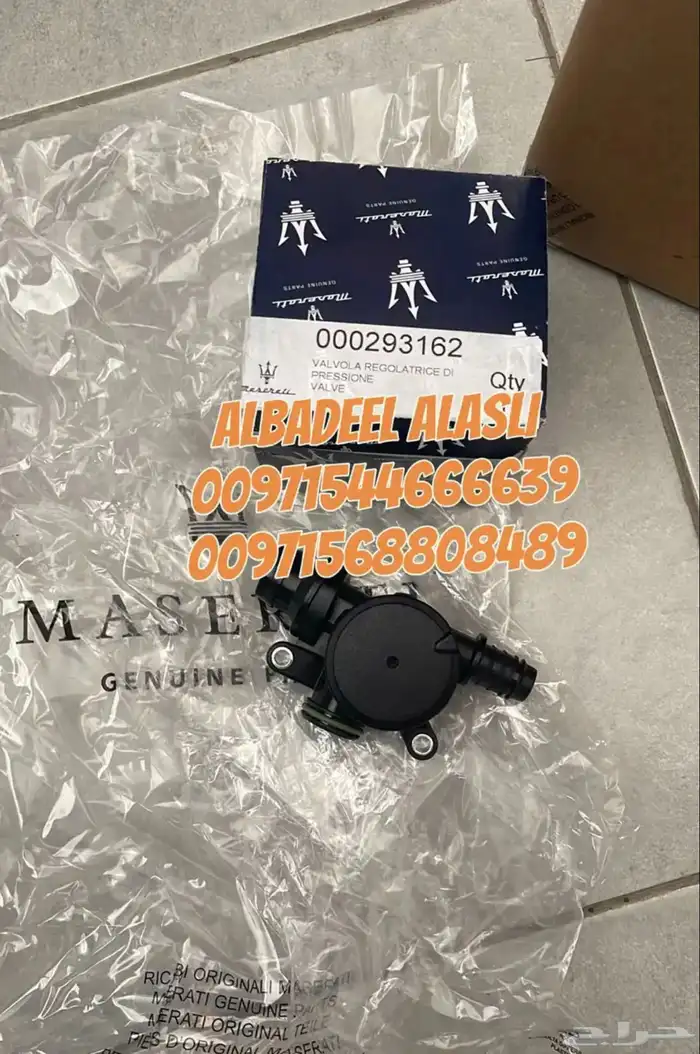 قطع غيار بورش اودى بنتلي فولكس فاكين بالامارات 18