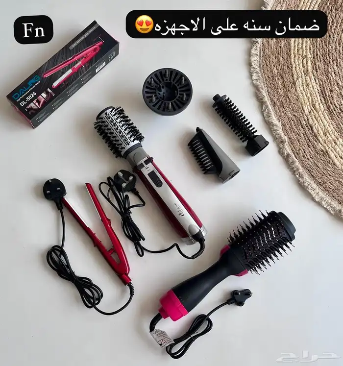 مجموعة العنايه بالشعر fn 0